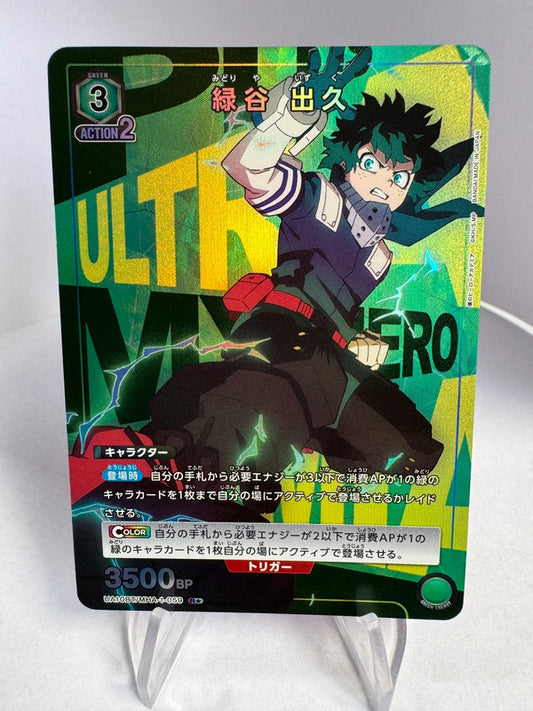 [Union Arena] [My Hero Academia] R★ Izuku Midoriya