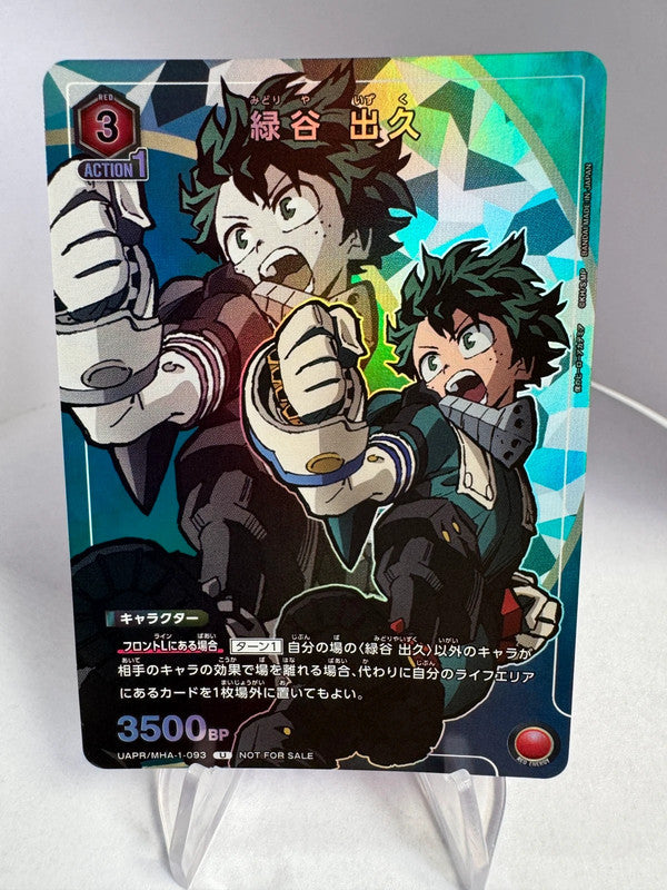 [Union Arena] [My Hero Academia] U Izuku Midoriya