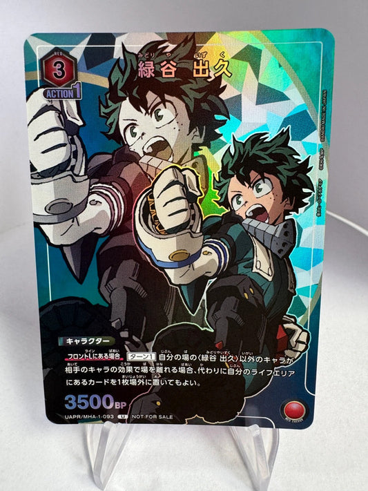 [Union Arena] [My Hero Academia] U Izuku Midoriya