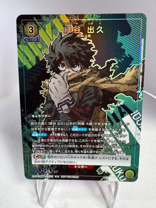 [Union Arena] [My Hero Academia] U Izuku Midoriya
