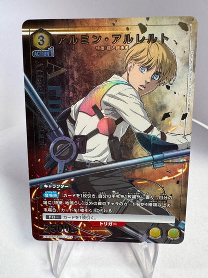[Union Arena] [Attaque des Titans] R★ Armin Arlert