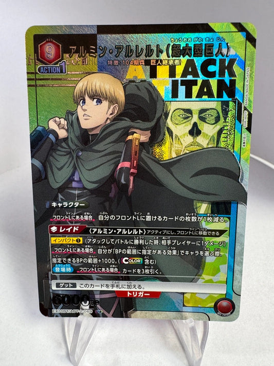 [Union Arena] [Attaque des Titans] U★ Armin Arlert