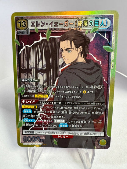[Union Arena] [Attaque des Titans] SR Eren Yeager