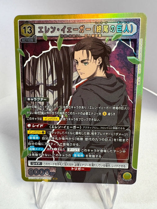 [Union Arena] [Attaque des Titans] SR Eren Yeager