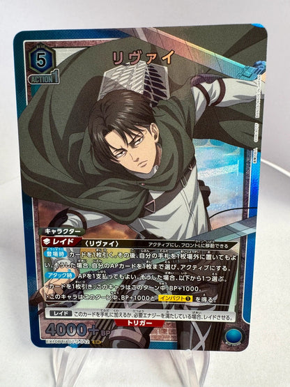 [Union Arena] [Attaque des Titans] SR Levi