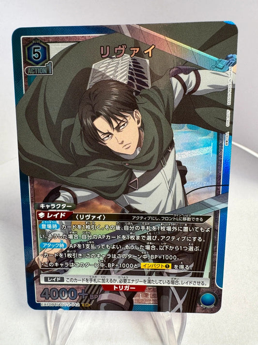 [Union Arena] [Attaque des Titans] SR Levi