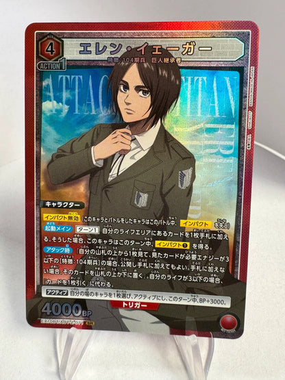 [Union Arena] [Attaque des Titans] SR Eren Yeager