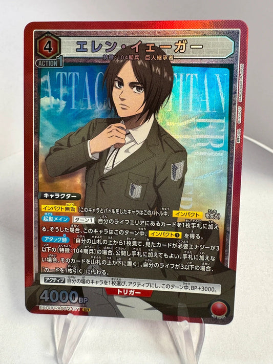 [Union Arena] [Attaque des Titans] SR Eren Yeager