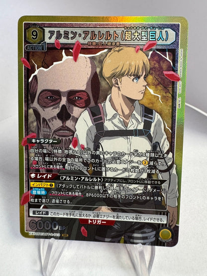 [Union Arena] [Attaque des Titans] SR Armin Arlert
