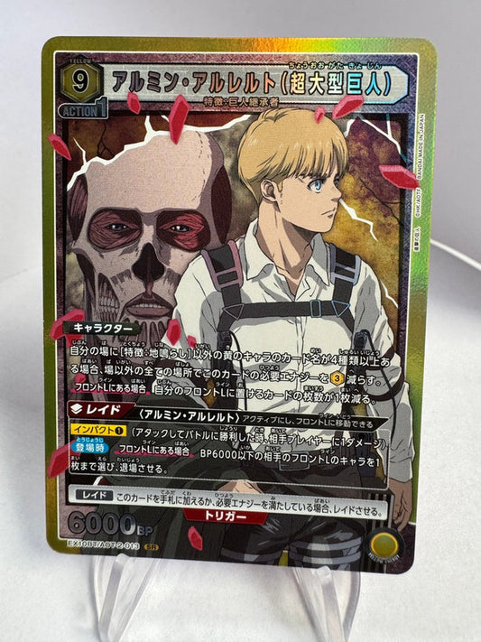 [Union Arena] [Attaque des Titans] SR Armin Arlert