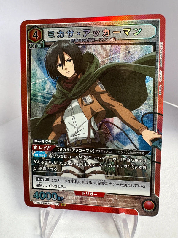 [Union Arena] [Attaque des Titans] SR Mikasa Ackerman