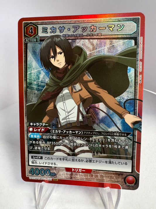 [Union Arena] [Attaque des Titans] SR Mikasa Ackerman