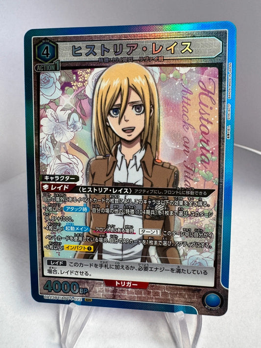 [Union Arena] [Attaque des Titans] SR Historia Reis
