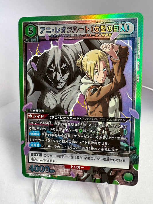 [Union Arena] [Attaque des Titans] SR Annie Leonhart