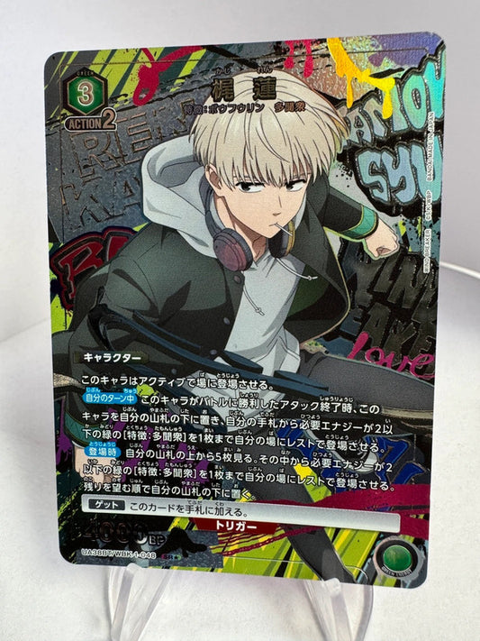 [Union Arena] [Wind Breaker] SR★ Ren Kaji