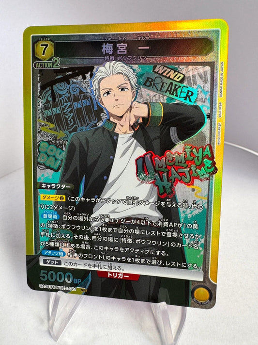 [Union Arena] [Wind Breaker] SR Hajime Umemiya