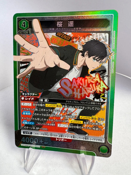 [Union Arena] [Wind Breaker] SR Haruka Sakura