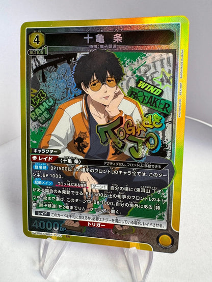[Union Arena] [Wind Breaker] SR Tokame