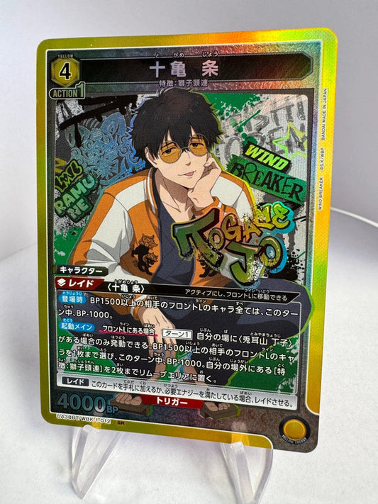 [Union Arena] [Wind Breaker] SR Tokame
