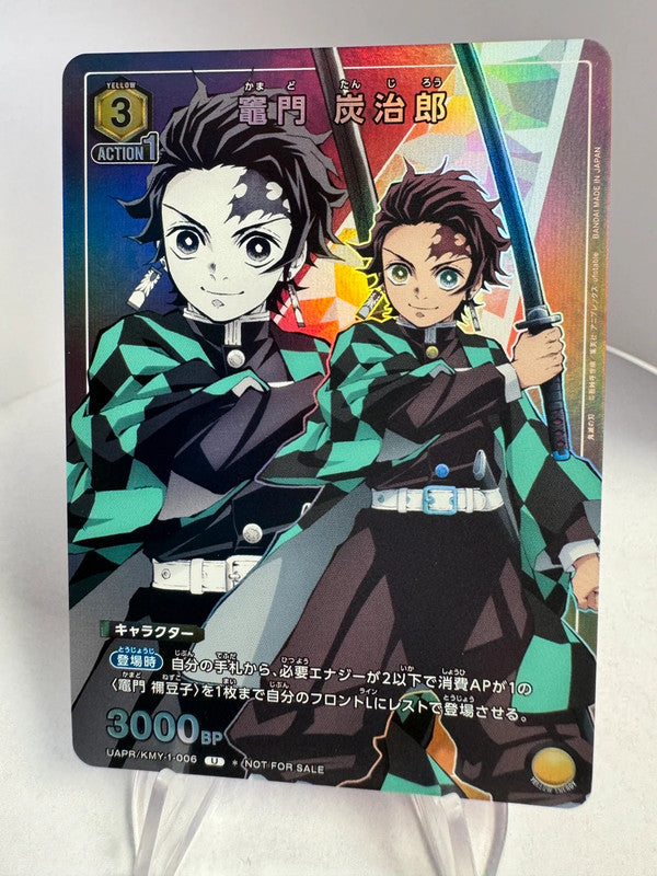 [Union Arena] [Demon Slayer] Promo Tanjiro Kamado U