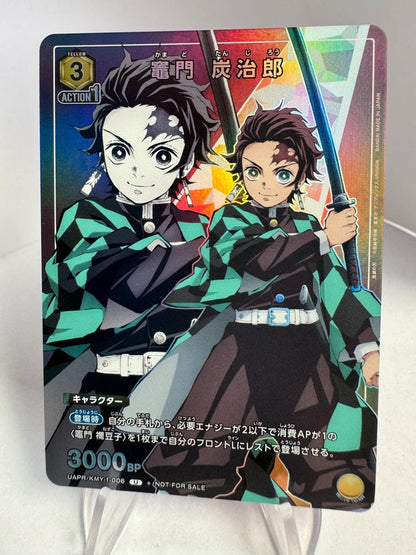 [Union Arena] [Demon Slayer] Promo Tanjiro Kamado U