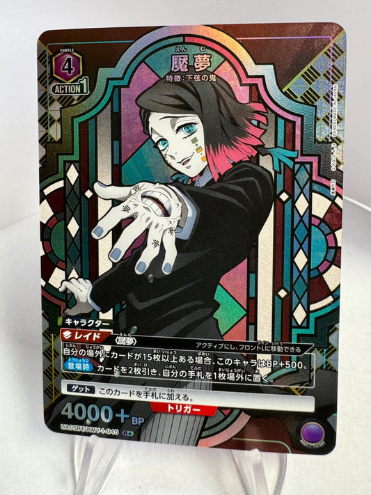 [Union Arena] [Demon Slayer] R★ Dream