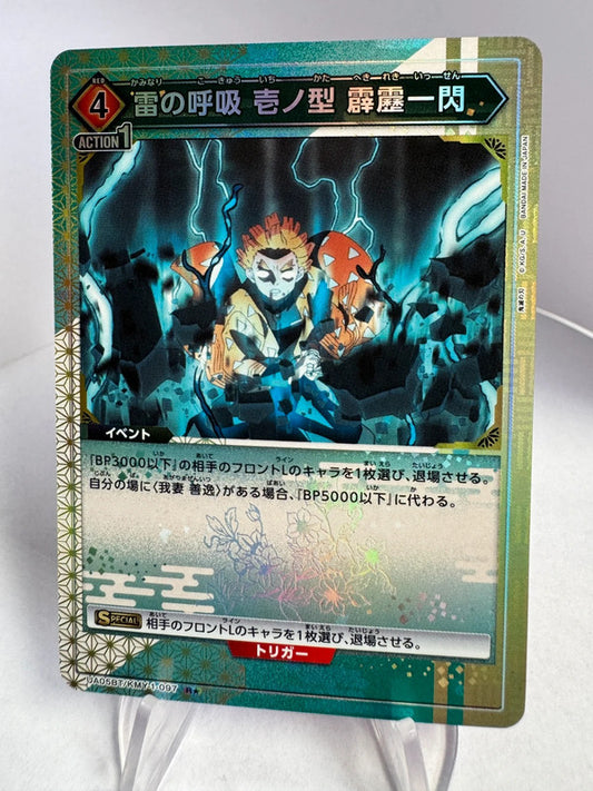[Union Arena] [Demon Slayer] R★ Zenitsu Agatsuma