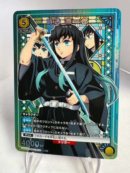 [Union Arena] [Demon Slayer] SR★ Muichiro Tokito