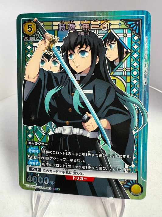 [Union Arena] [Demon Slayer] SR★ Muichiro Tokito
