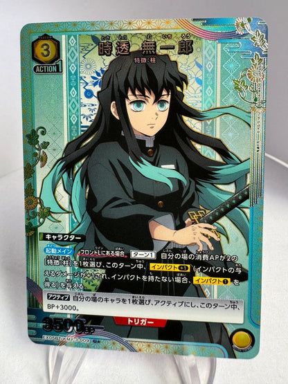 [Union Arena] [Demon Slayer] U★ Muichiro Tokito