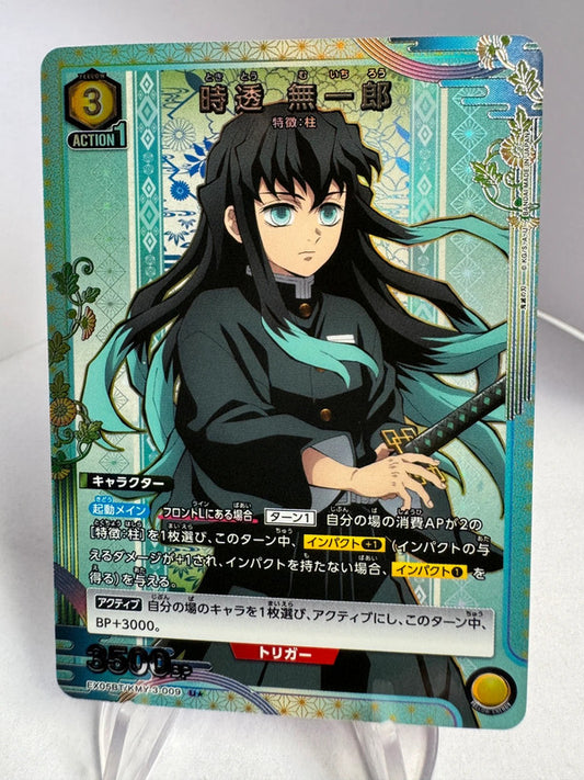 [Union Arena] [Demon Slayer] U★ Muichiro Tokito