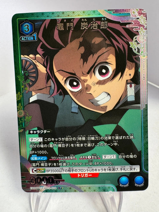 [Union Arena] [Demon Slayer] R★ Tanjiro Kamado