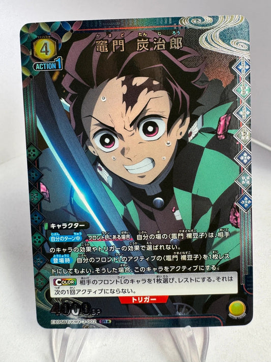 [Union Arena] [Demon Slayer] SR★ Tanjiro Kamado