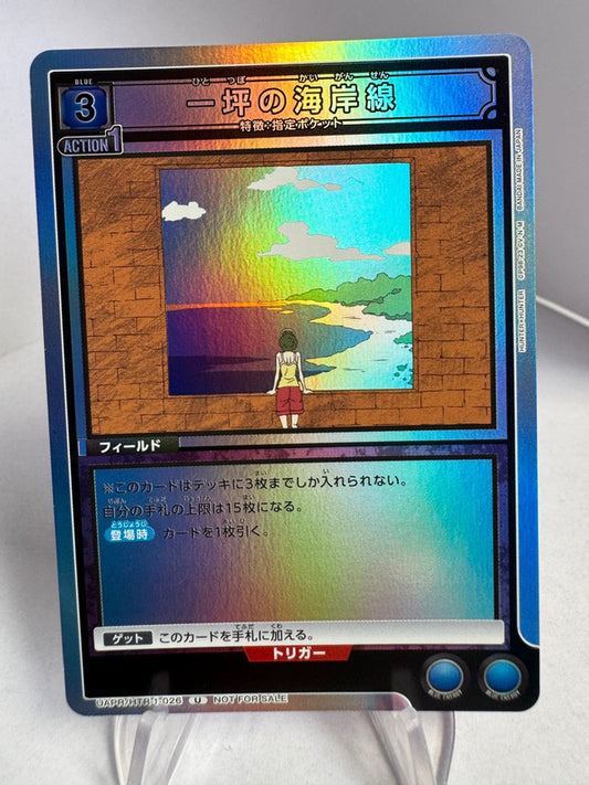 [Union Arena] [Hunter x Hunter] Promo One tsubo coastline U