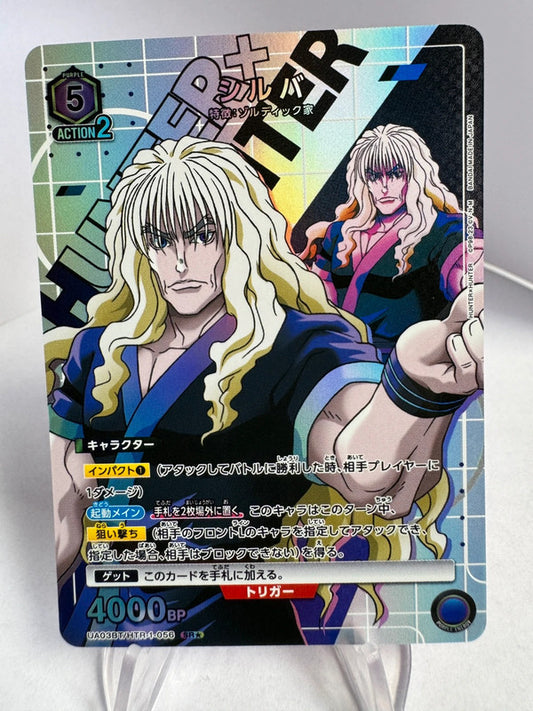[Union Arena] [Hunter x Hunter] SR★ Silva