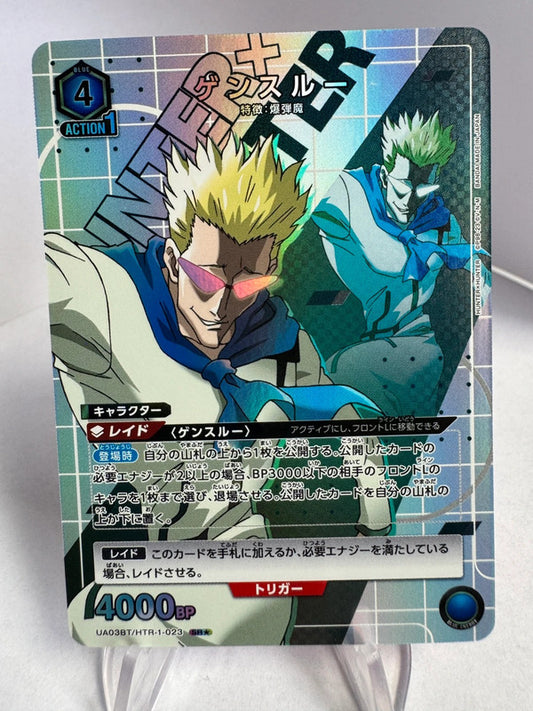[Union Arena] [Hunter x Hunter] SR★ Genthru