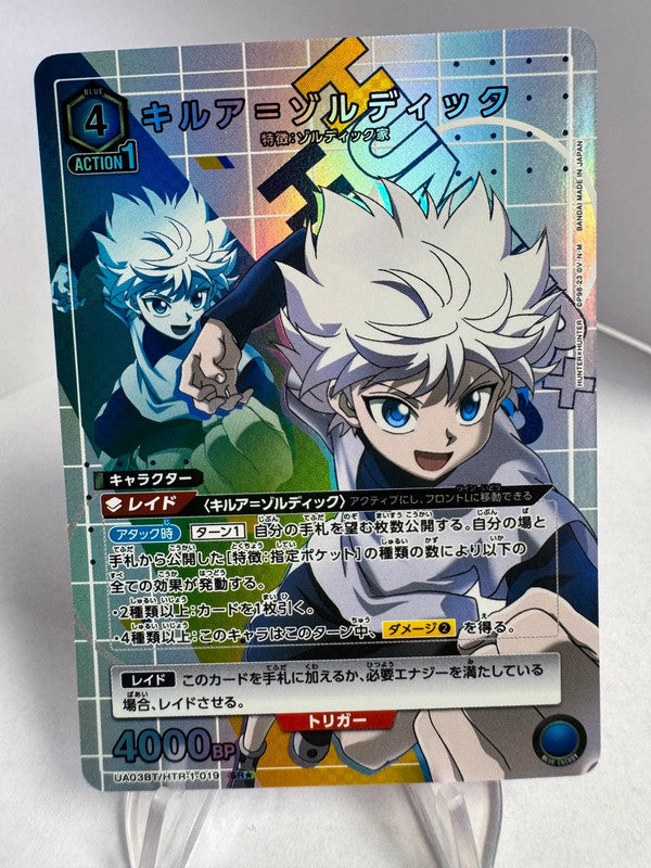 [Union Arena] [Hunter x Hunter] SR★ Killua Zoldyck