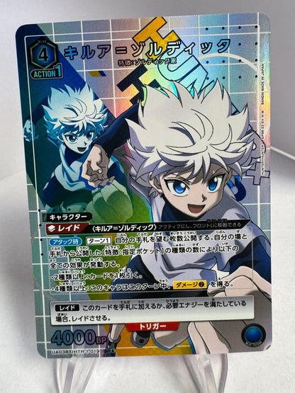 [Union Arena] [Hunter x Hunter] SR★ Killua Zoldyck