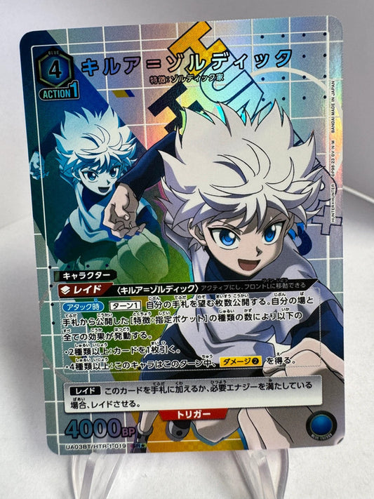 [Union Arena] [Hunter x Hunter] SR★ Killua Zoldyck