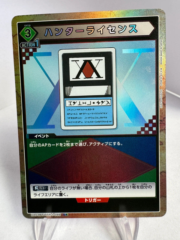 [Union Arena] [Hunter x Hunter] U★ hunter license