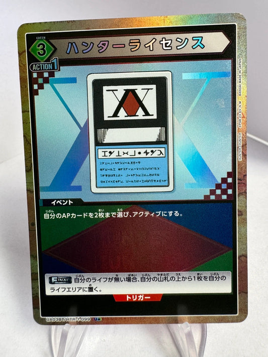 [Union Arena] [Hunter x Hunter] U★ hunter license