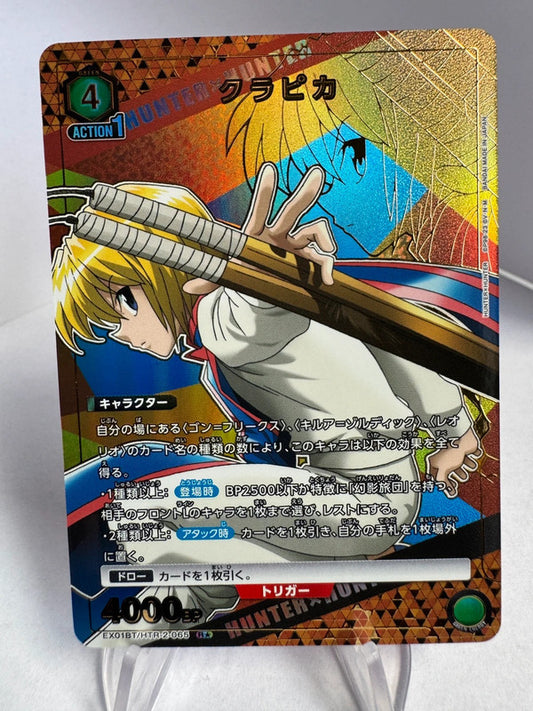 [Union Arena] [Hunter x Hunter] R★ Kurapika