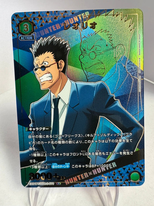 [Union Arena] [Hunter x Hunter] R★ Leorio