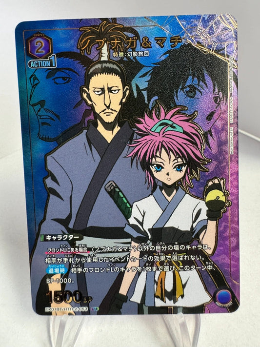 [Union Arena] [Hunter x Hunter] U★ Nobunaga & Machi