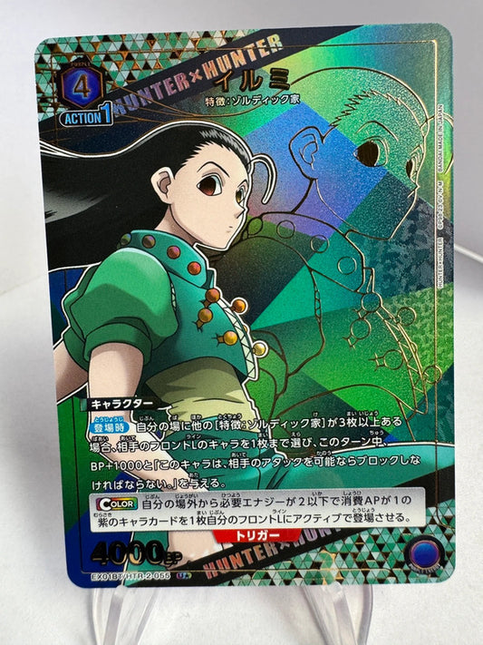[Union Arena] [Hunter x Hunter] U★ Illumi