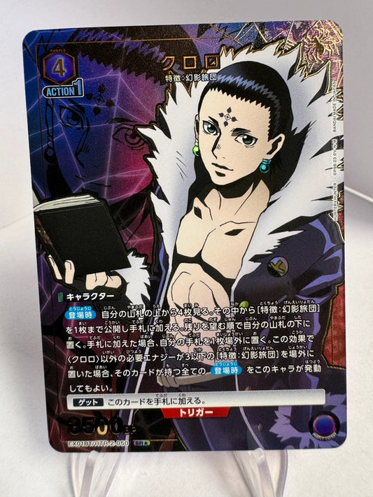 [Union Arena] [Hunter x Hunter] SR★ Chrollo