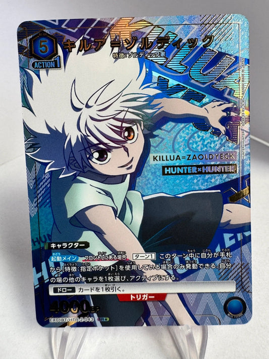 [Union Arena] [Hunter x Hunter] SR★ Killua Zoldyck