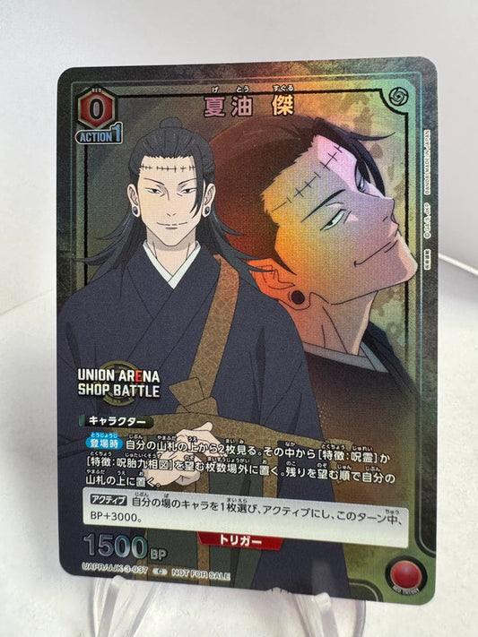[Union Arena] [Jujutsu Kaisen] Promo Geto Suguru
