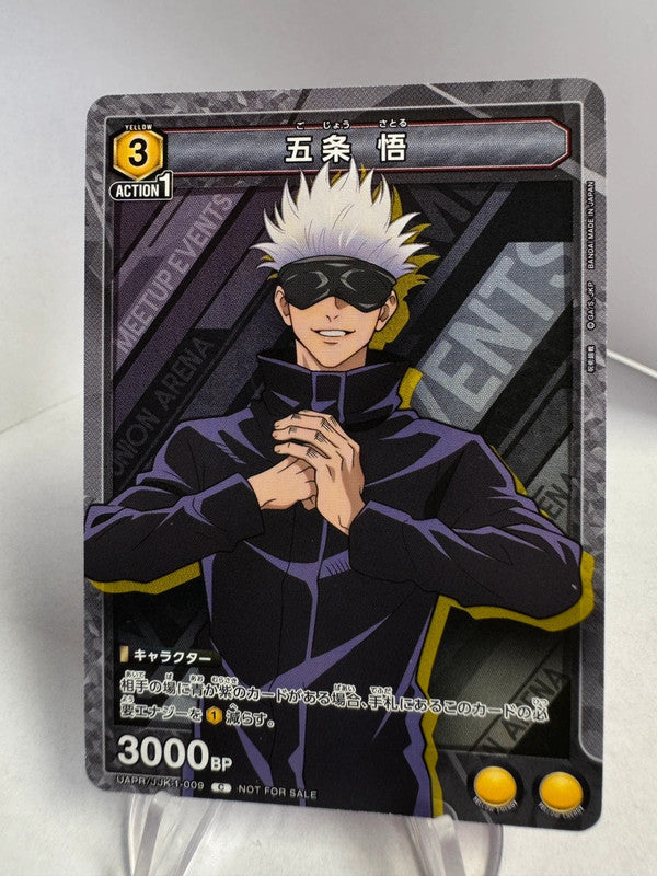 [Union Arena] [Jujutsu Kaisen] Promo Satoru Gojo C