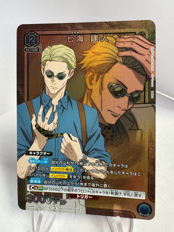 [Union Arena] [Jujutsu Kaisen] Promo Taketo Nanami U